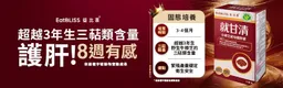 快訊／豪雨還沒炸完！明日停班課資訊一次看